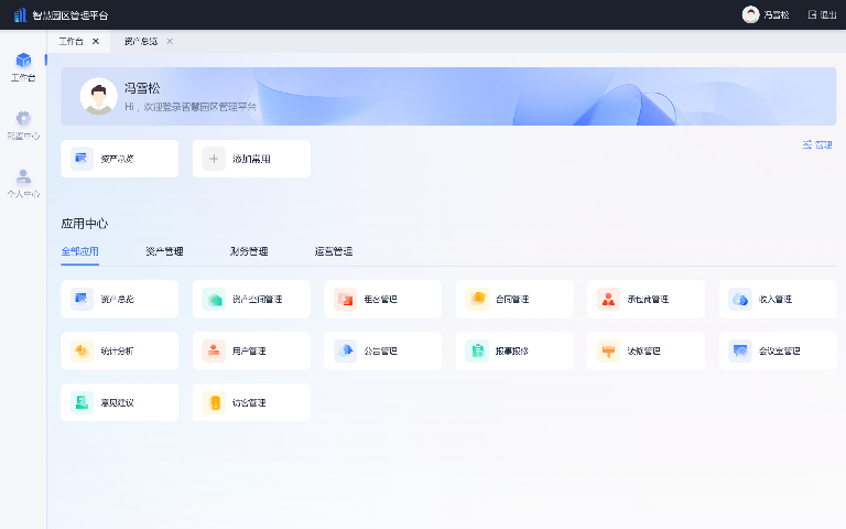 上海物聯(lián)網(wǎng)設(shè)備部署智慧園區(qū)產(chǎn)業(yè)共生生態(tài) 江蘇賽融科技股份供應(yīng)