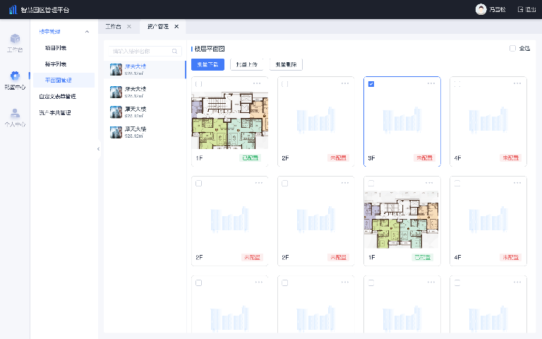 福建智能安防智慧园区无感通行支付,智慧园区