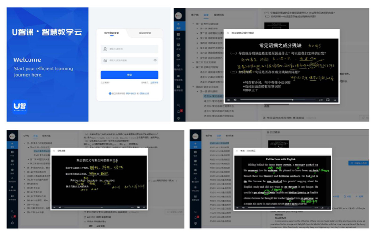 惠州致勝文化春季高考線下沖刺班AI智能教學(xué)系統(tǒng) 推薦咨詢 廣州市天河區(qū)致勝教育培訓(xùn)中心供應(yīng)