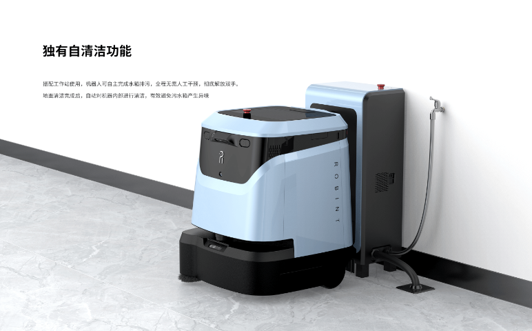 泉州直銷智能工業(yè)掃地機性能 推薦咨詢 廈門洛必恒信息科技供應(yīng)