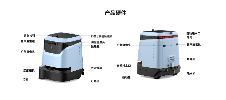 廣東商用智能工業(yè)掃地機服務(wù)熱線 值得信賴 廈門洛必恒信息科技供應(yīng)