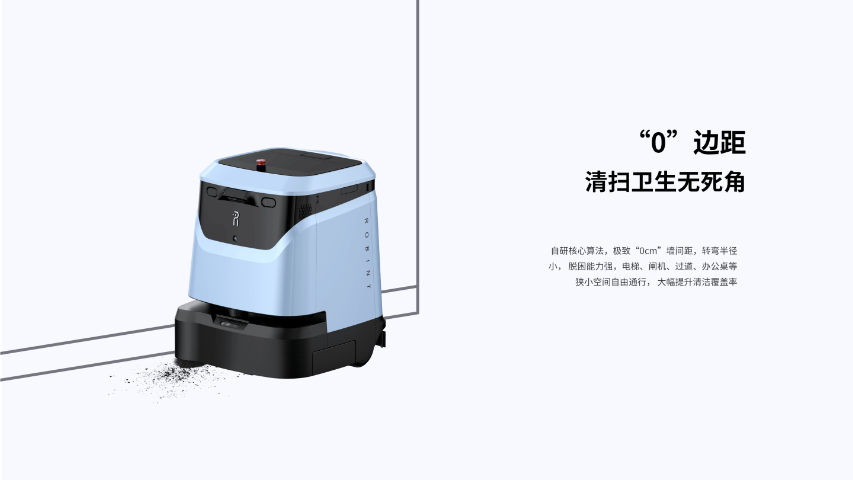 漳州自動(dòng)化智能工業(yè)掃地機(jī)采購信息 客戶至上 廈門洛必恒信息科技供應(yīng)