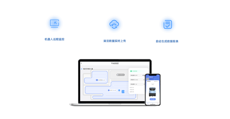 广东哪些智能工业扫地机常用知识 来电咨询 厦门洛必恒信息科技供应