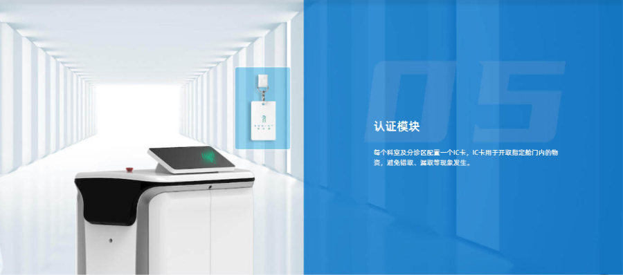 漳州醫(yī)院配送機器人售后服務(wù) 歡迎咨詢 廈門洛必恒信息科技供應(yīng)