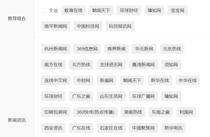 知乎營銷 服務(wù)為先 廈門洛必恒信息科技供應(yīng)