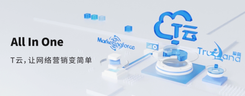 工廠獲客系統 值得信賴 廈門洛必恒信息科技供應