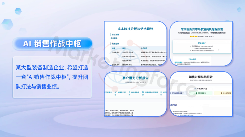 工厂老板做网络推广如何做宣传片,互联网推广