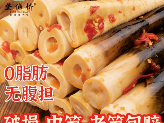 制作泡椒竹筍可以吃嗎,泡椒竹筍