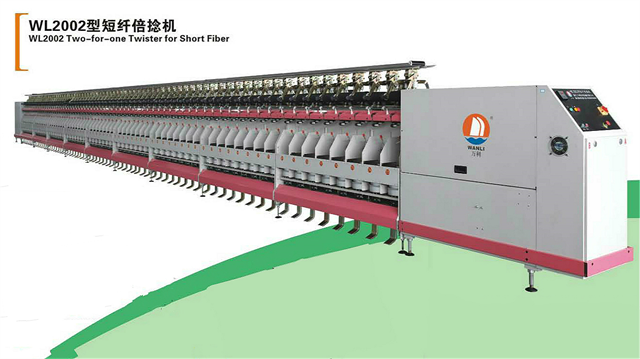 貴州短纖倍捻機(jī)廠家,倍捻機(jī)