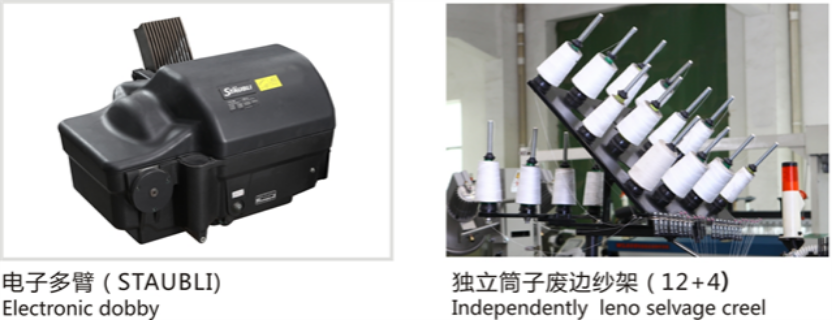 WL808提花織機(jī)(上下雙經(jīng)軸)哪里有賣,產(chǎn)業(yè)用布織機(jī)