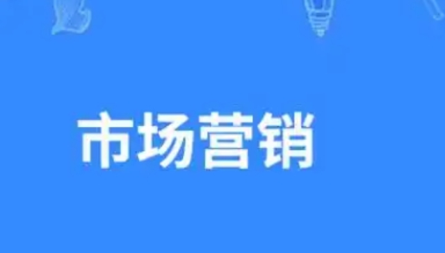 高新区推广市场营销策划服务电话  荣耀梦供应