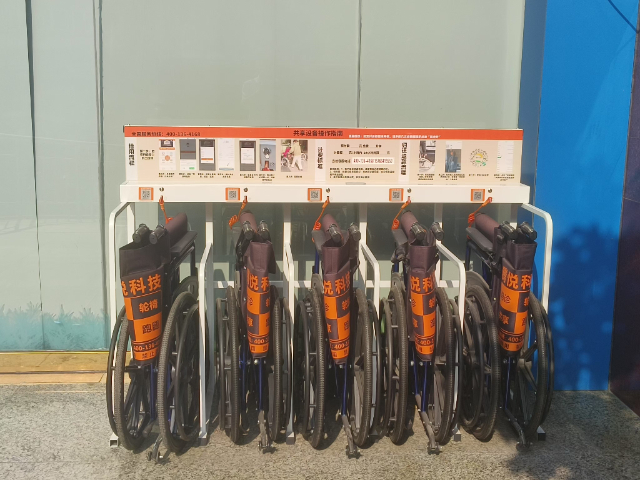 罗湖区多样共享轮椅厂家 深圳腾悦科技供应