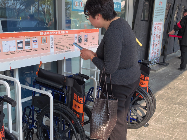 廊坊診所共享輪椅源頭廠家