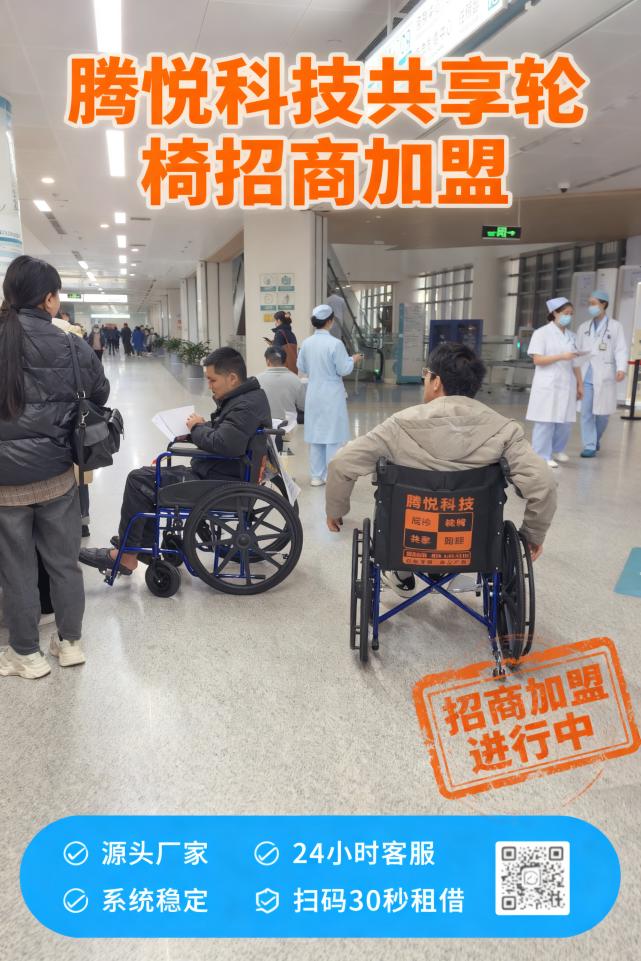 掃碼即走！騰悅傳統共享輪椅 65% 市占率覆蓋 4900 家