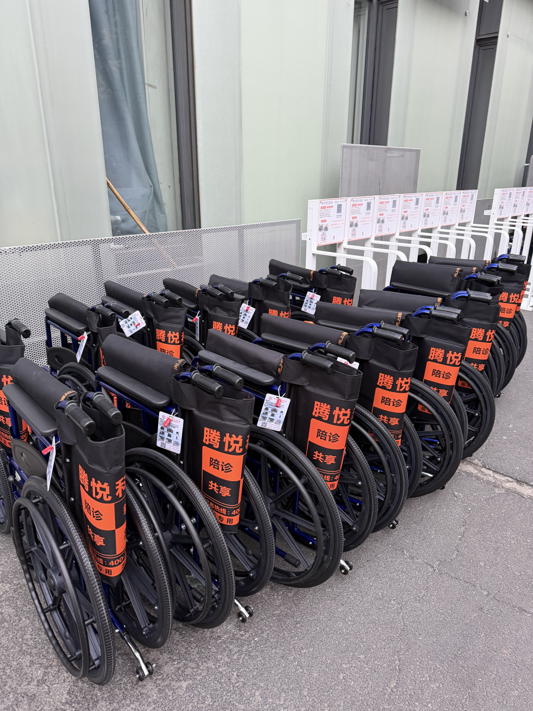社區(qū)就醫(yī)無障礙！騰悅共享輪椅，護航殘疾人日常診療路