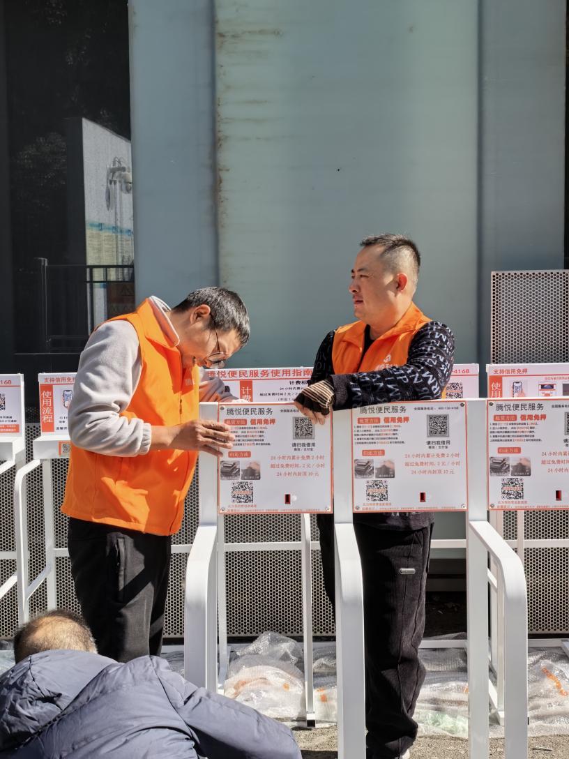 IMG_20251129_115121_1