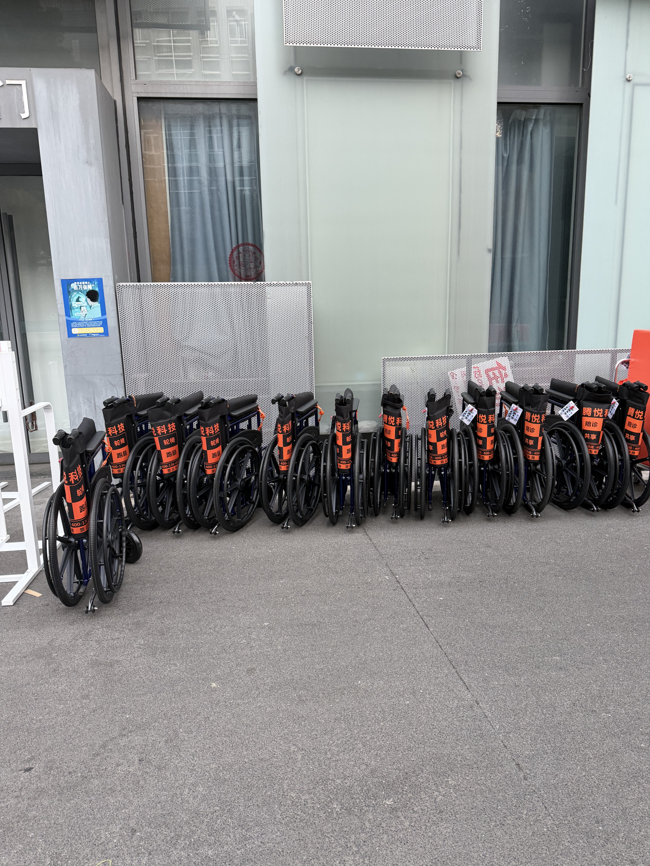 2025_11_29_16_54_IMG_9304