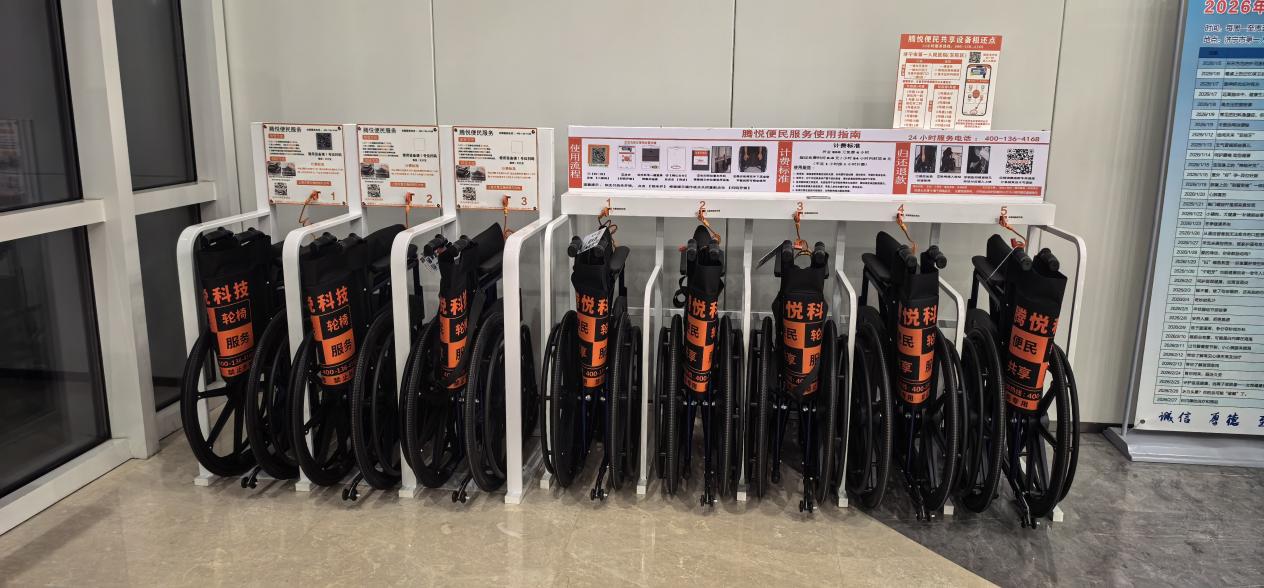 騰悅科技共享輪椅深耕超千家醫(yī)院 醫(yī)療出行便民服務再升級