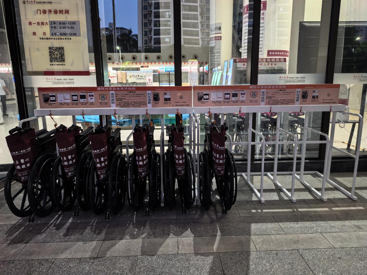 騰悅科技共享輪椅全域落地千家醫(yī)院 傳統(tǒng)掃碼模式筑牢醫(yī)療便民防
