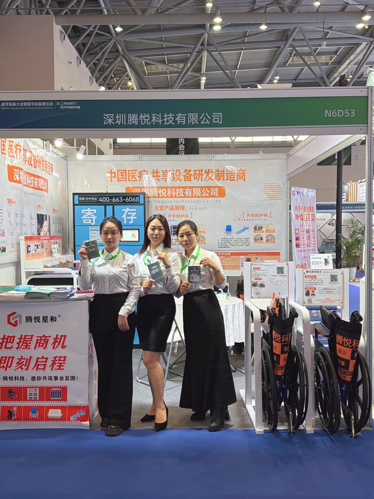 2026_03_26_09_40_IMG_3579