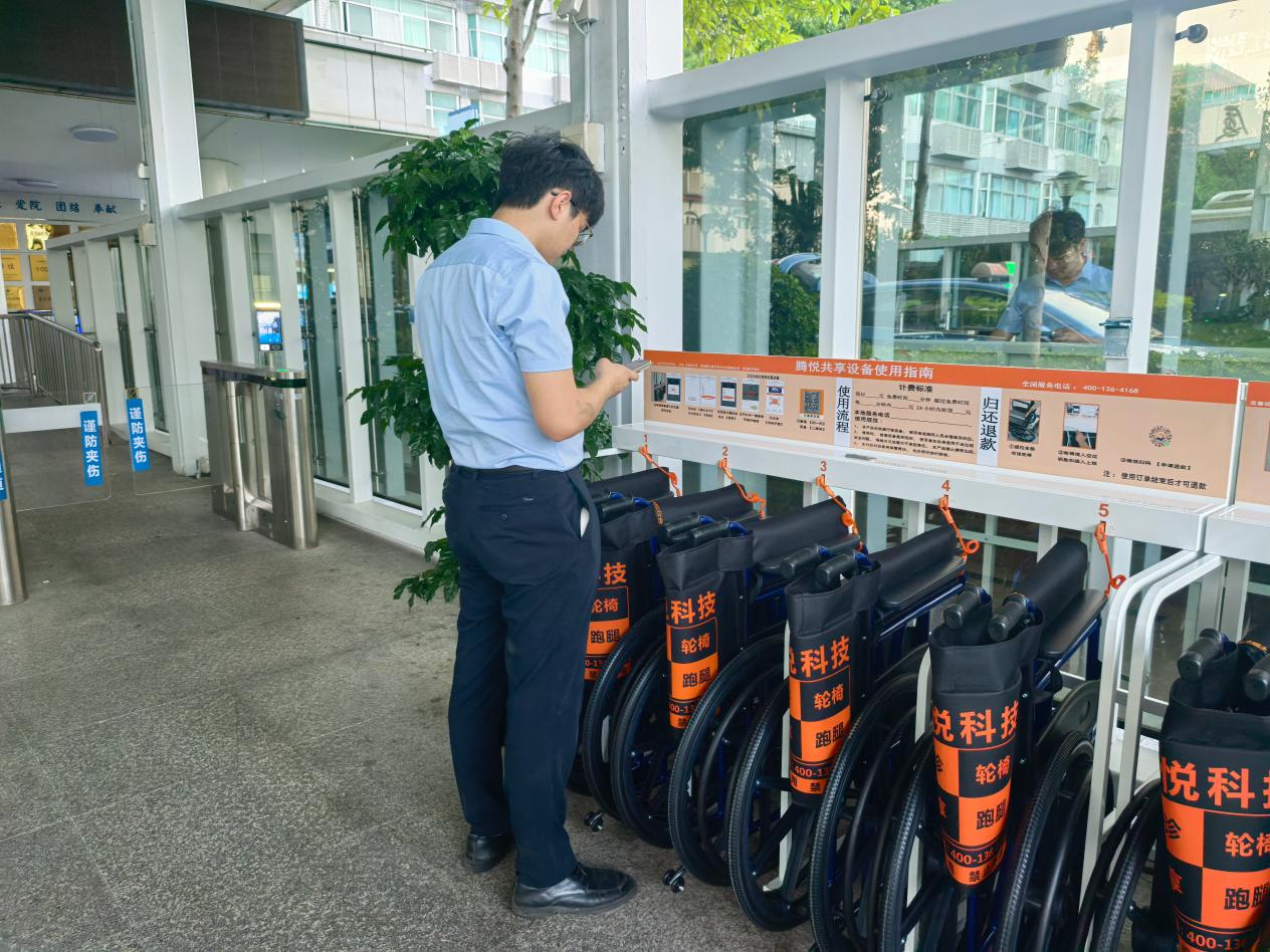 腾悦科技共享轮椅市场