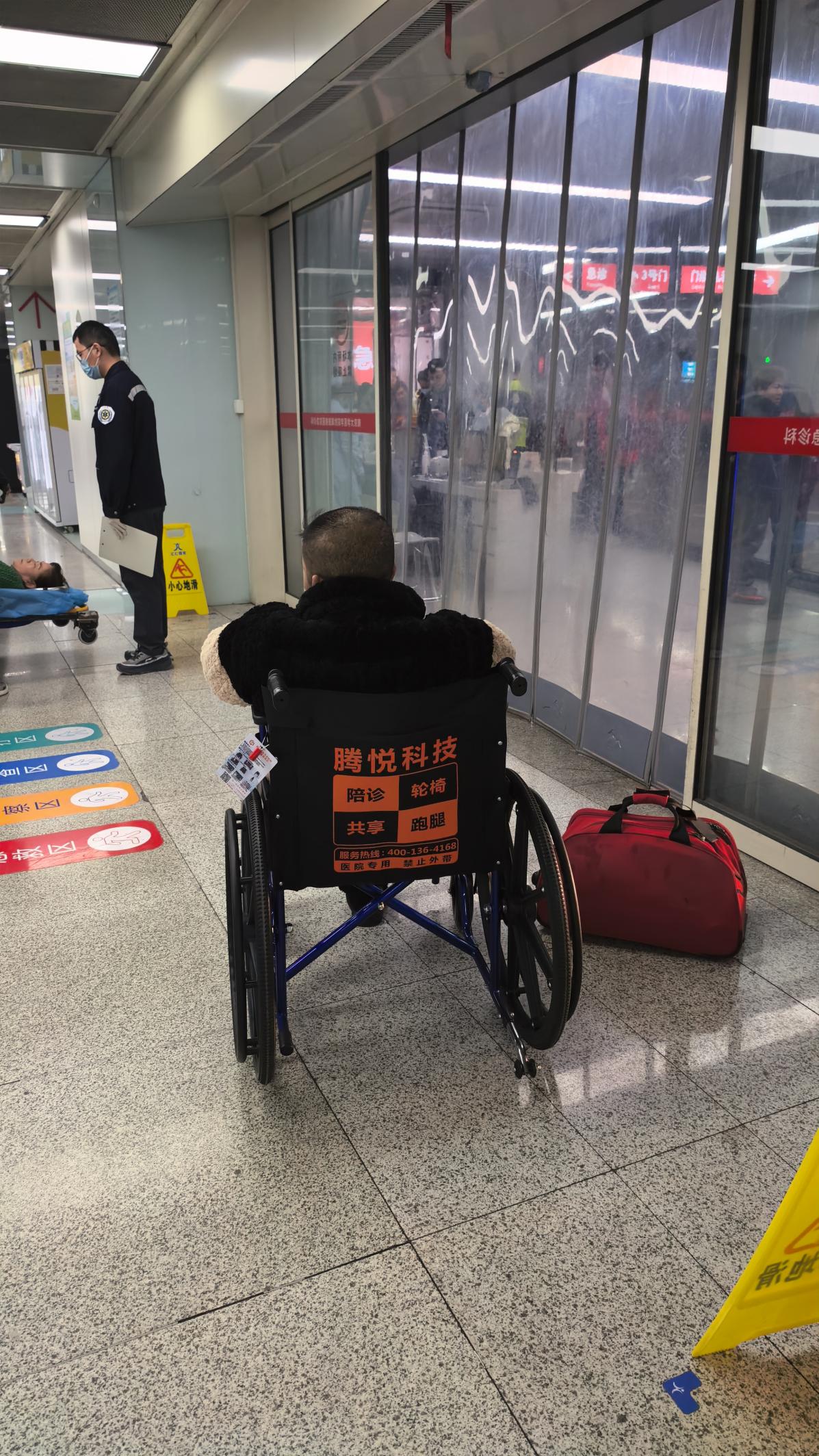 腾悦科技共享轮椅厂家