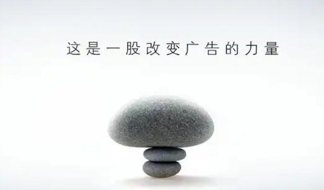 松江區參考廣告制作介紹