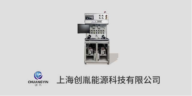 成都PEMWE測(cè)試臺(tái)定制 上海創(chuàng)胤能源科技供應(yīng)