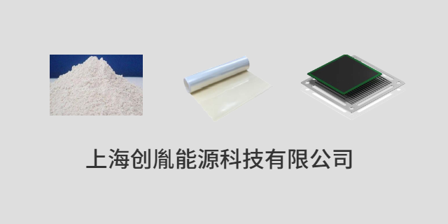 廣州陽(yáng)極材料功率 上海創(chuàng)胤能源科技供應(yīng)