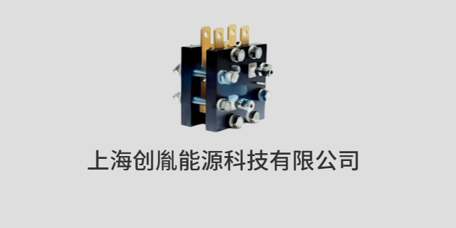 浙江燃料電池用Electrolyzer功率 上海創胤能源科技供應