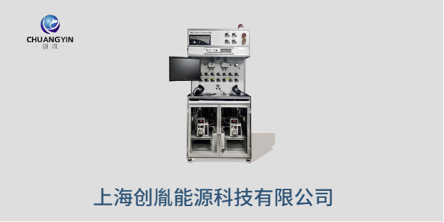 浙江大功率燃料電池測試臺定制 上海創(chuàng)胤能源科技供應(yīng)