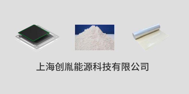廣州陰極材料廠家 上海創(chuàng)胤能源科技供應(yīng)