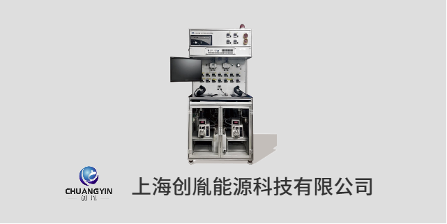 江蘇電解槽Test Stand品牌 上海創(chuàng)胤能源科技供應(yīng)