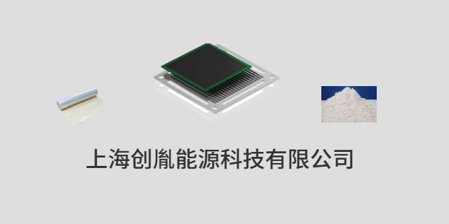 成都燃料電池用陽極材料功率 上海創(chuàng)胤能源科技供應