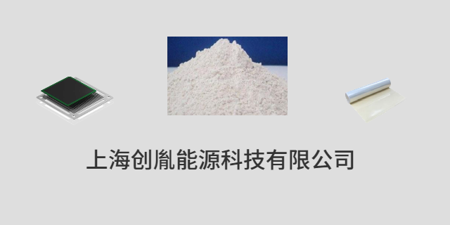 廣州燃料電池用陰極材料品牌 上海創(chuàng)胤能源科技供應(yīng)