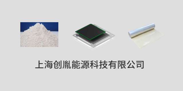 浙江氧化鋯材料價(jià)格 上海創(chuàng)胤能源科技供應(yīng)