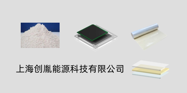耐水解PEN膜優勢供應 上海創胤能源科技供應
