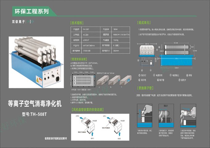 商用等離子體發(fā)生器哪家強(qiáng)