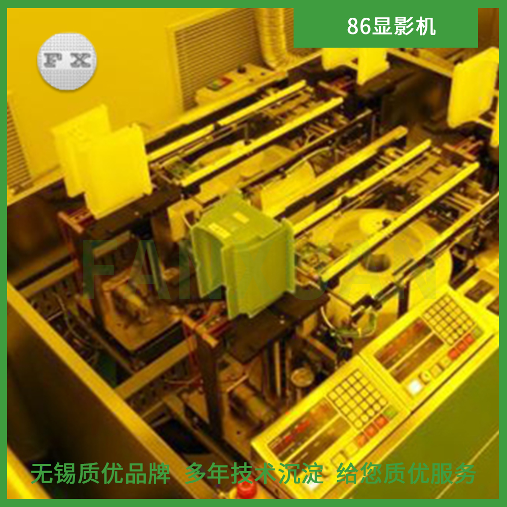 86显影机_无锡凡宣机电设备有限公司