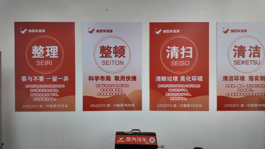 安徽高溫高壓蒸汽清洗服務(wù)供應(yīng)商 創(chuàng)造輝煌 石家莊鯨致車管家科技供應(yīng)