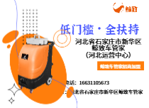 環(huán)保省水全能