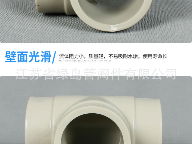 寧波防腐耐磨PPH管生產企業