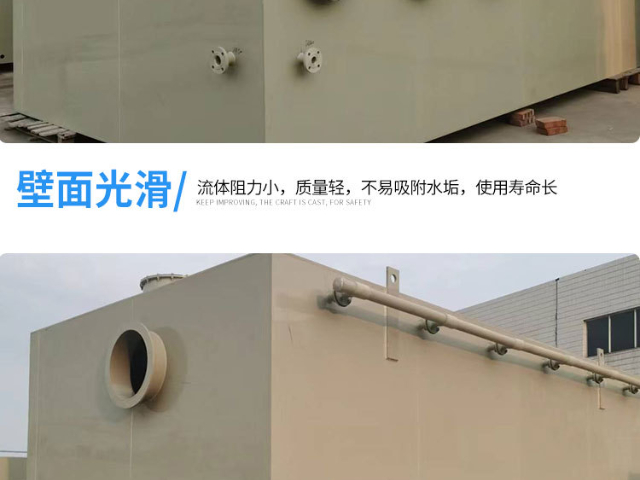 金華耐酸堿PPH管防腐耐高溫