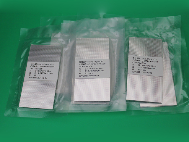江西有鉛預(yù)成型錫片工廠 源頭廠家 吉田半導(dǎo)體供應(yīng)