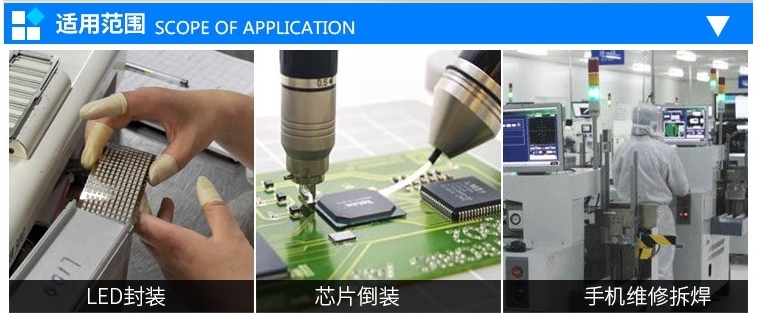 肇慶高溫錫膏