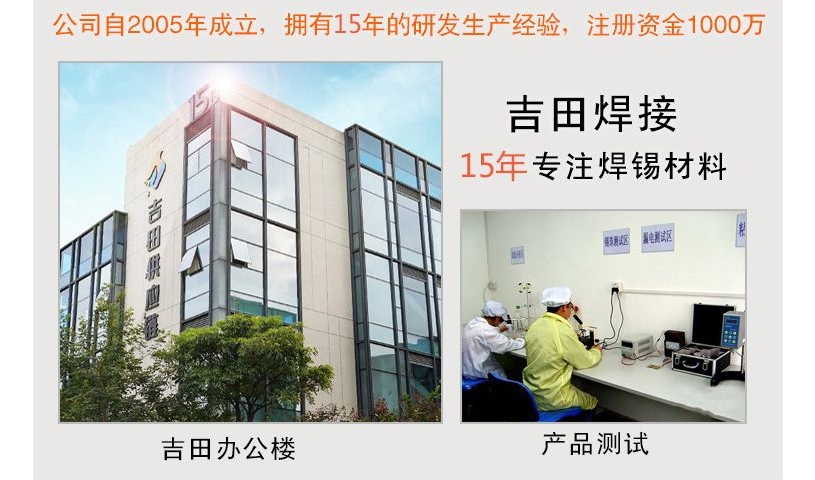韶关高温激光锡膏报价