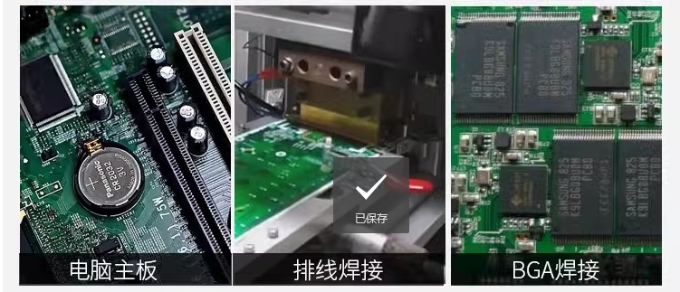 吉林電子焊接錫膏國產(chǎn)廠商 價格/報價 吉田半導(dǎo)體供應(yīng)
