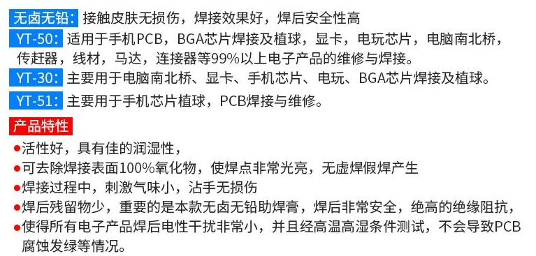 吉林低溫激光錫膏價格