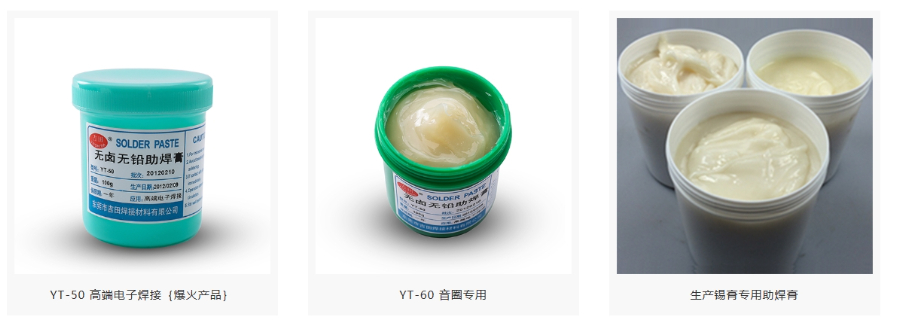 肇庆低温激光锡膏工厂