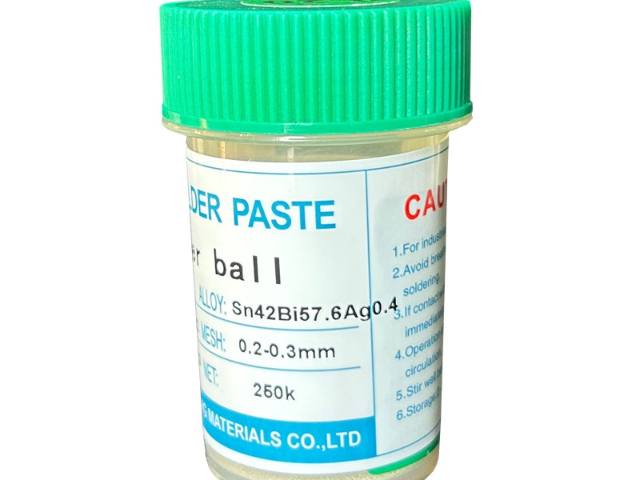 湛江BGA低银锡球厂家 欢迎咨询 吉田半导体供应